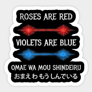 Omae Wa Mou Shindeiru anime Sticker